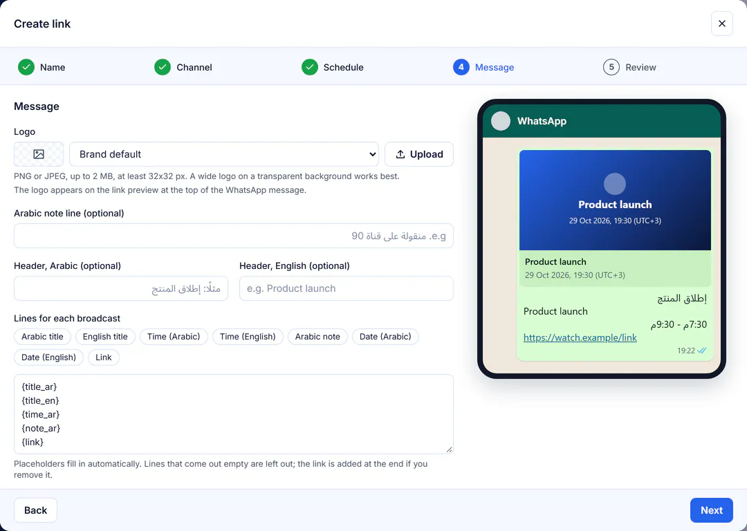 Create-link wizard at the message step, with a live WhatsApp preview of the invitation card the viewers will receive.
